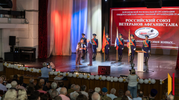 «Истинный героизм не имеет срока давности»: в Воронеже прошли мероприятия ко Дню ветеранов боевых действий