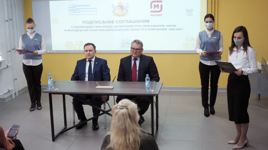 От продавца до топ-менеджера: воронежских студентов обучит один из крупнейших ритейлеров