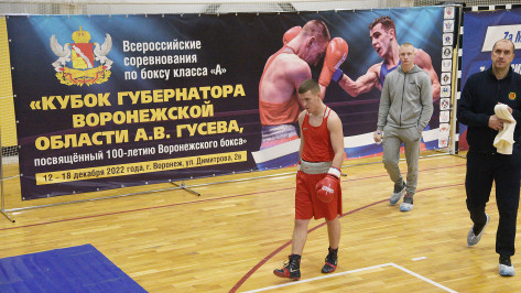 На всероссийский турнир по боксу в Воронеж съехались спортсмены из 15 регионов