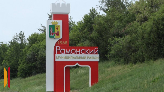 В Рамонском районе впервые пройдет летний фестиваль творчества