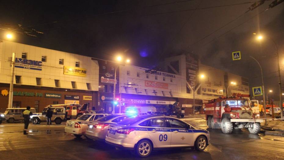 В Кемерово при пожаре в ТЦ погибли 5 посетителей