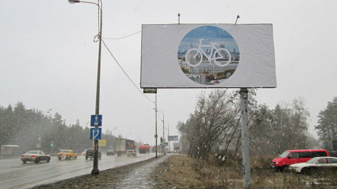 На магистралях Воронежа появились велосипедные билборды 