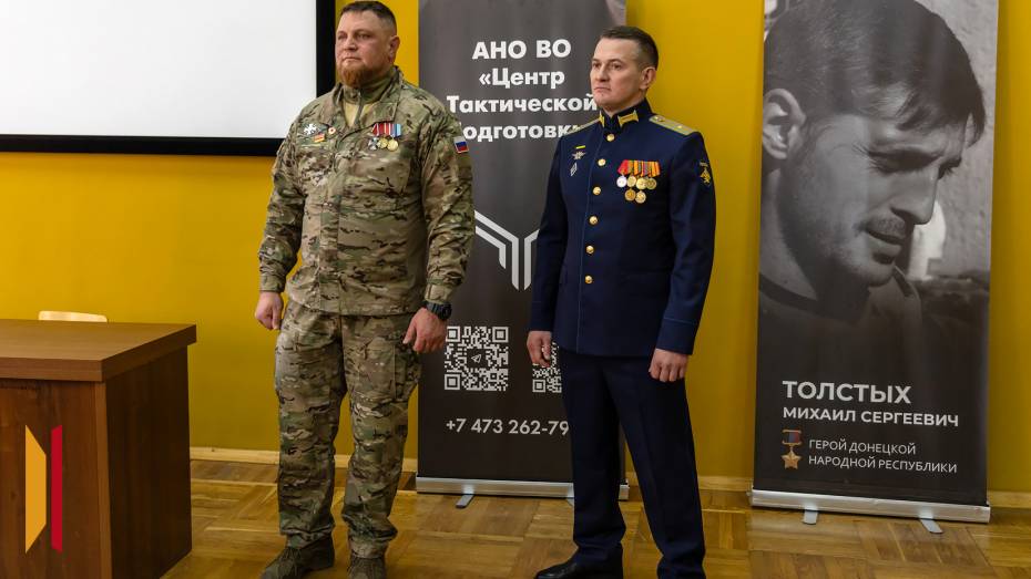 Ветераны СВО поделились со студентами воронежского аграрного университета личным опытом участия в спецоперации