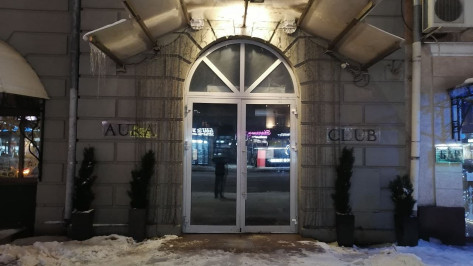 Популярный ночной клуб в Воронеже временно закрыли из-за проведения мероприятия