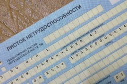 В 2020 году Фонд соцстрахования вскрыл 15 поддельных больничных в Воронежской области