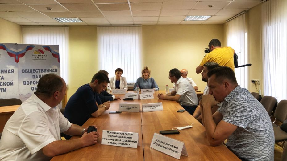 Воронежские отделения политических партий заключили соглашение «За честные выборы»