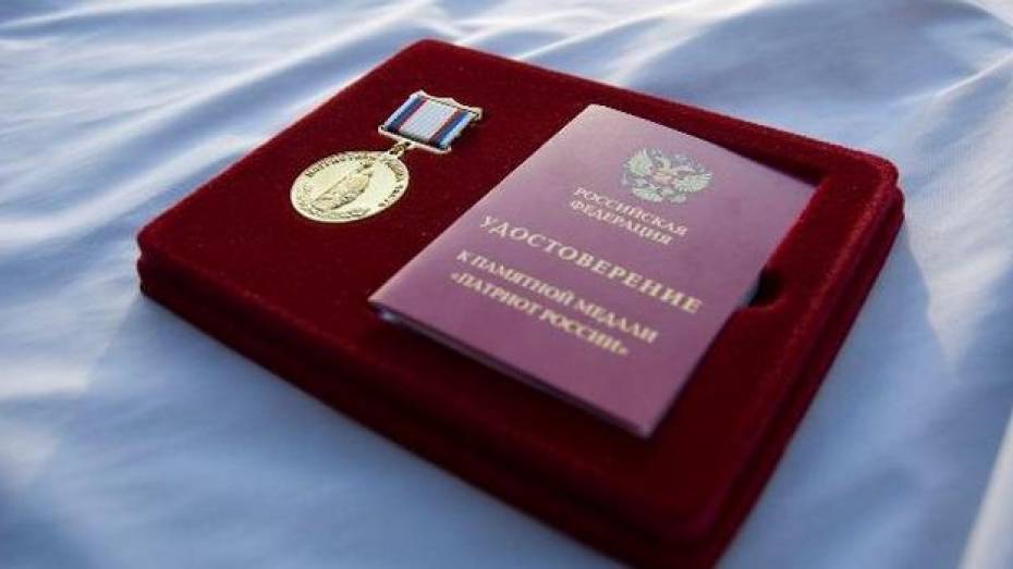 Бутурлиновские учителя получили правительственные награды