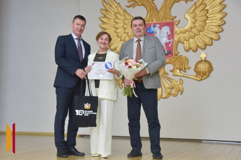 10лучшихгазет20261