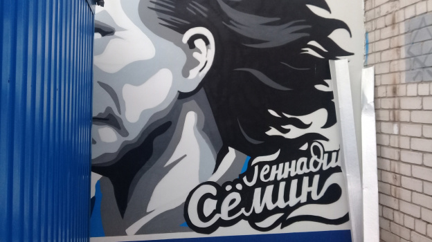 Воронежский «Факел» перенесет камеру хранения стадиона ради портрета легенды клуба