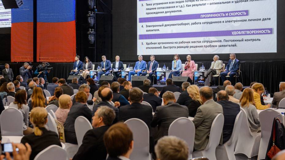 В честь 25-летия Президентской программы в Воронеже пройдет VIII Управленческая платформа