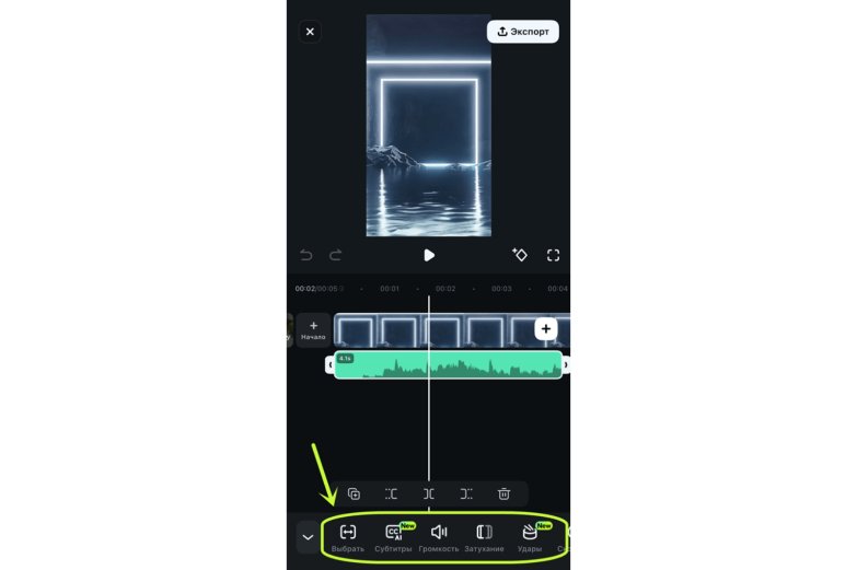 ИИ-генератор музыки Wondershare Filmora