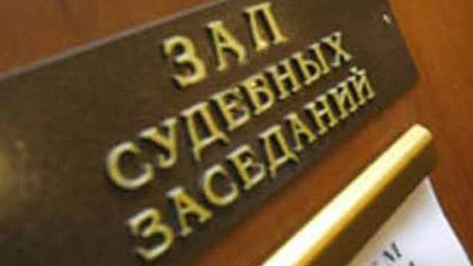 Воронежца будут судить за изнасилование жительницы Тепличного