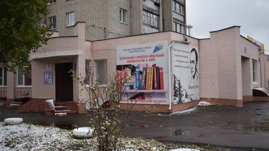 Борисоглебская библиотека объявила творческий конкурс к 325-летию города