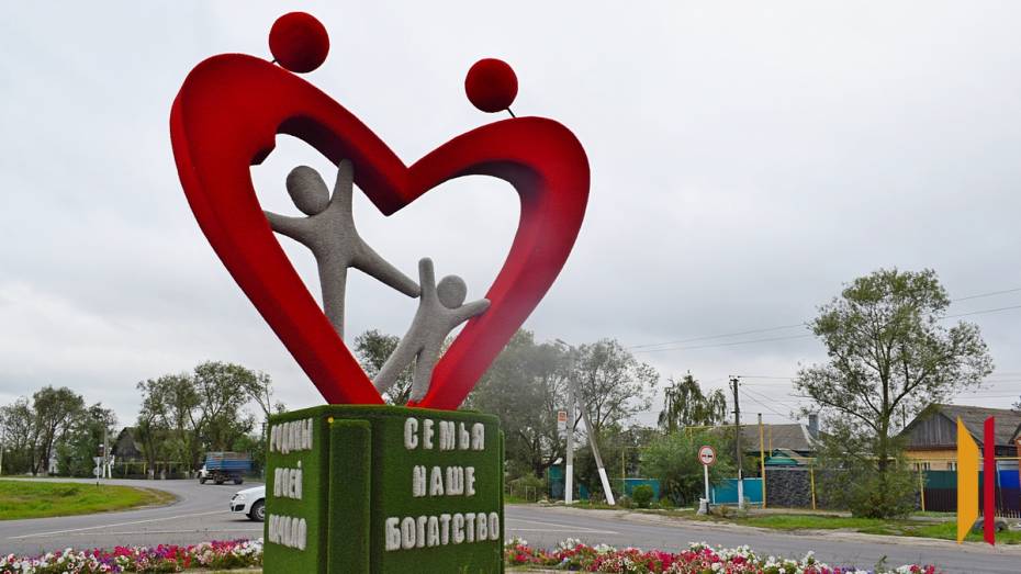 Грибановский район отметит 90-летие