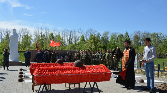 Останки 30 бойцов Красной армии торжественно перезахоронили в Богучаре
