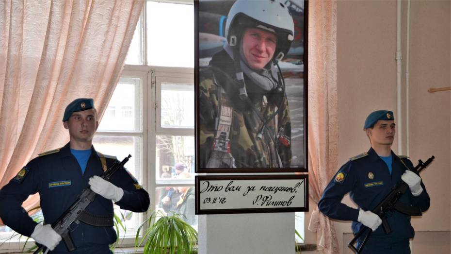 В Воронежской области открыли стелу погибшему в Сирии летчику Роману Филипову