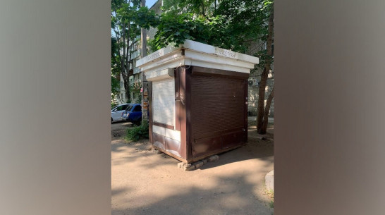 Воронежец через ПОС добился сноса незаконно установленного киоска