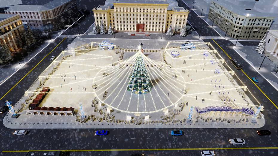 В Воронеже стартовал поиск подрядчика для оформления площади Ленина к Новому году