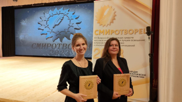 Журналисты РИА «Воронеж» стали лауреатами всероссийского конкурса «СМИротворец»