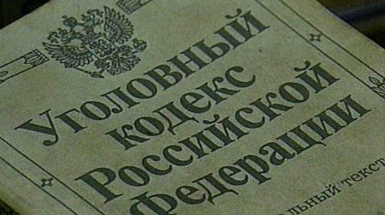 Жительница Нижнедевицка ответит за мошенничество с использованием служебного положения 