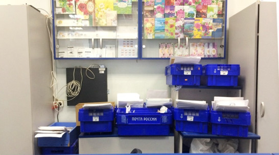 Ветераны Воронежской области бесплатно отправят телеграммы