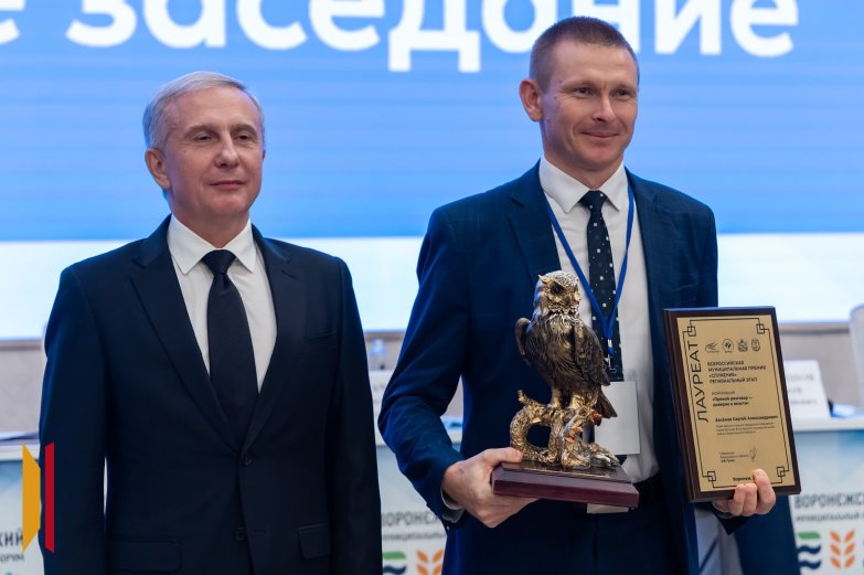 Награждение 3.09.2025