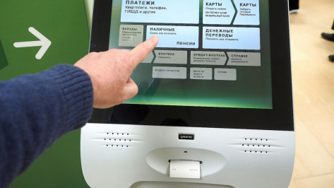 В Воронежской области каждый 5-й банкомат изменит режим работы