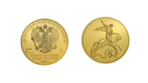 Инвестиционные золотые монеты теперь можно продать банку