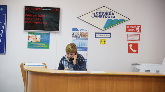Пандемия безработицы. Как воронежцам получить повышенное пособие в центре занятости