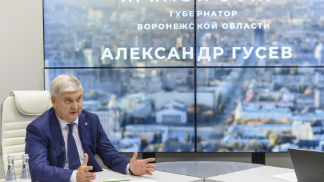 Губернатор Александр Гусев ответит на вопросы воронежцев в прямом эфире 12 апреля