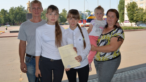 Двум россошанским семьям вручили жилищные сертификаты 