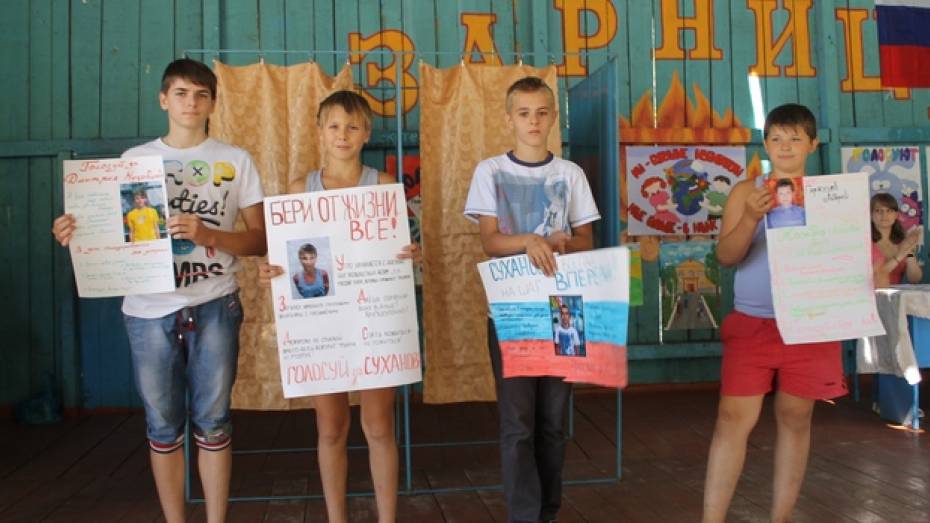 В Петропавловском детском лагере «Зарница» появился свой президент 