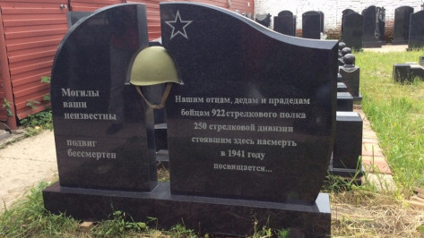 В Тверской области установят памятник погибшим в годы войны хохольцам