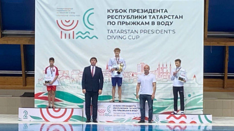 Воронежский спортсмен завоевал «бронзу» на международном турнире по прыжкам в воду