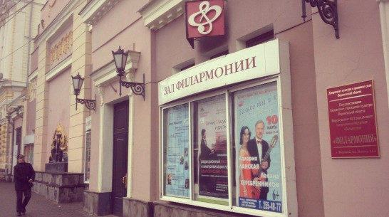 Знаменитая кантата Дворжака «Stabat Mater» впервые прозвучит в воронежской филармонии