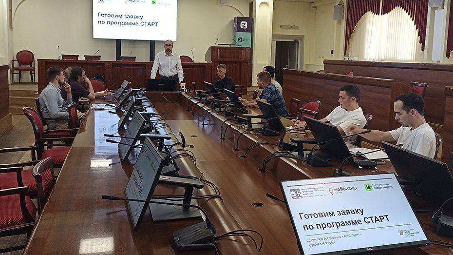 Центр «Мой бизнес» и ассоциация «Техстарт» помогают развитию инноваций и технологий в Воронежской области