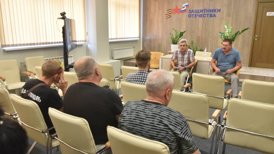 Воронежские ветераны боевых действий встретились с участниками СВО