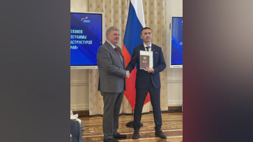 Воронежский ветеран СВО прошел программу профпереподготовки в МГИМО