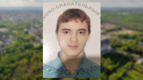 В Воронеже пропал 17-летний юноша
