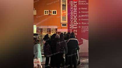 Подростки взорвали петарду в воронежском ТЦ «Московский проспект»