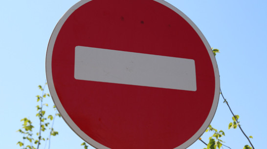 В Воронеже на три дня перекроют дорогу в районе Цирка