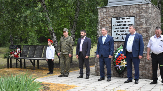 Память погибшего в СВО земляка увековечили в калачеевском селе Советское