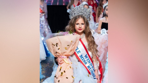 Школьница из Воронежской области победила во всероссийском конкурсе красоты