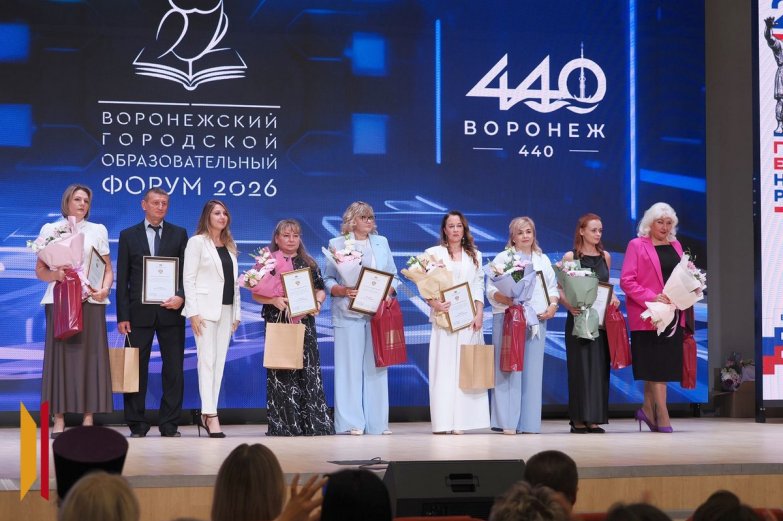 Педагоги и Андрейчук