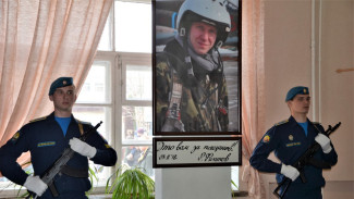 В Борисоглебске именем погибшего в Сирии летчика Романа Филипова назвали улицу