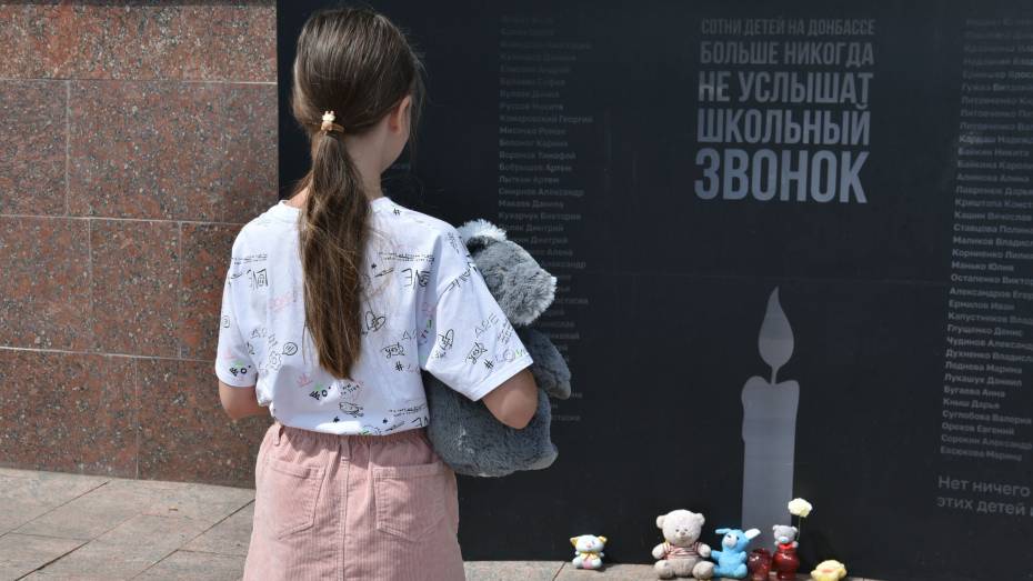«Они могли бы жить и мечтать». В Воронеже прошла акция-реквием в память о погибших детях Донбасса