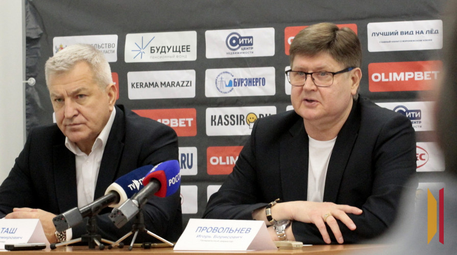 Генеральный директор воронежского «Бурана» Игорь Провольнев: «Нас преследует злой рок»