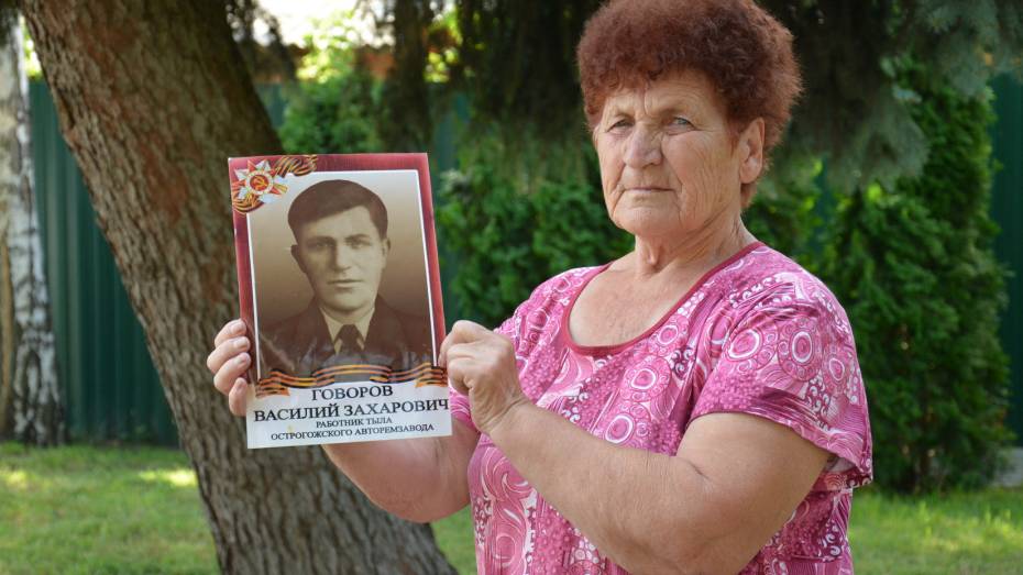 «Вернулась, чтобы найти родных». Жительница ДНР надеется отыскать в Воронежской области родственников отца