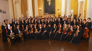 Губернатор Александр Гусев поздравил Воронежский академический симфонический оркестр со 100-летием