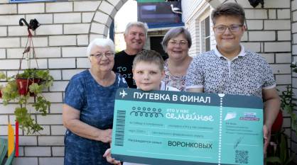 «Хотим отреставрировать 100-летний дом»: воронежская семья вышла в финал федерального конкурса с призом в 5 млн рублей